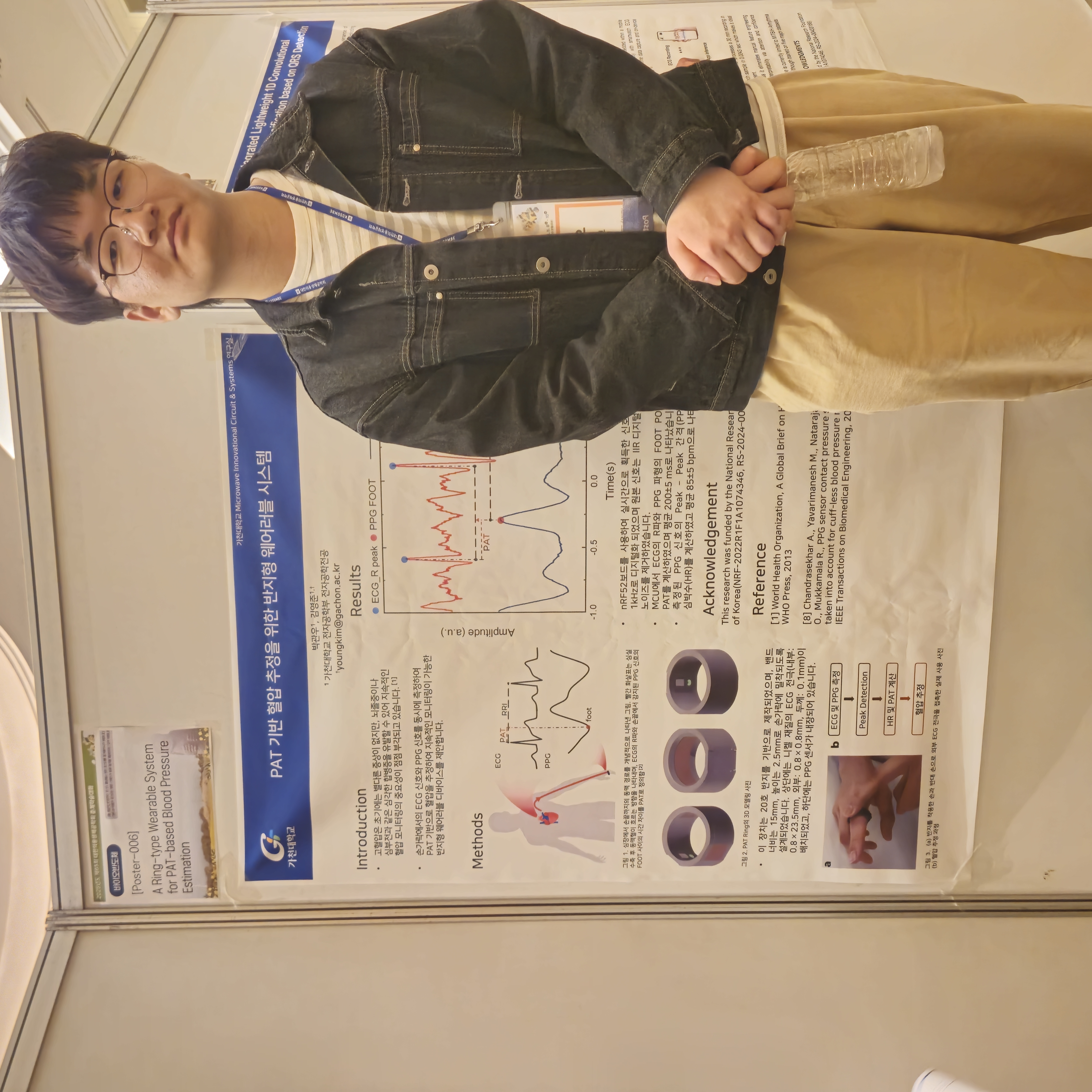 May 2025 Medical&Biological engineering conference in jeju